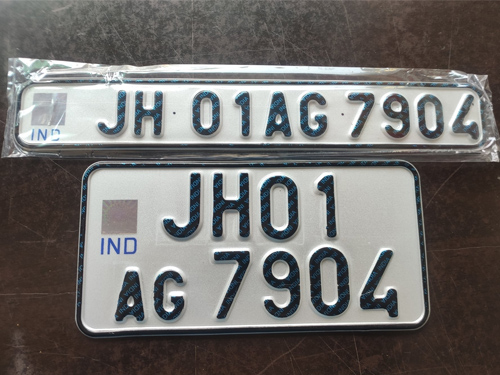 bike number plate in india