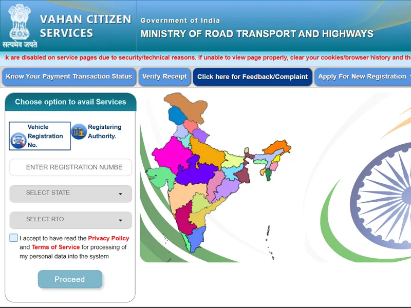 Vahan services online motorcycle/bike road tax payment interface in India
